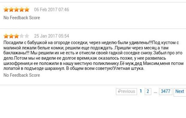 Алиекспресса вам лютого