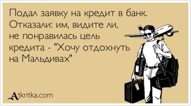 Открытки розмышлительные.