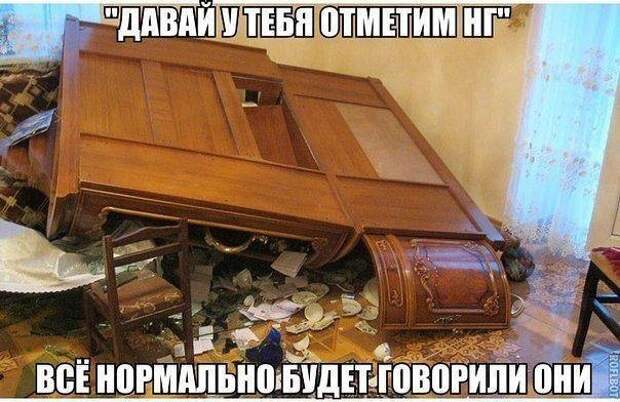 Картинки со смешными подписями картинки, юмор
