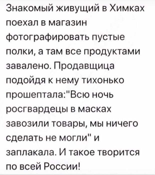 Коронавирус. 30 новых приколов