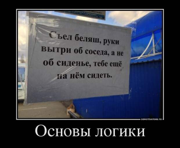 Сборник свежих демотиваторов (15 шт)