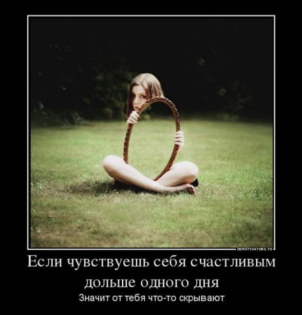 Новые демотиваторы (15 шт)