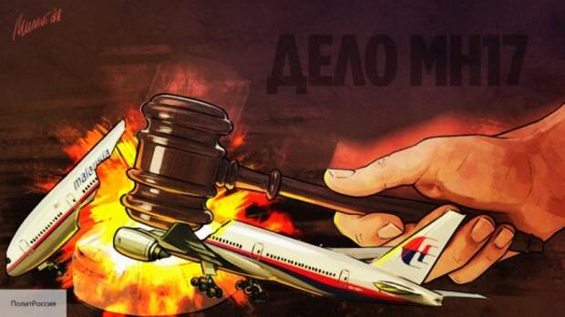 Хитрый трюк адвокатов по делу MH17 обернулся бурной реакцией Запада Хитрый трюк адвокатов по делу MH17 обернулся бурной реакцией Запада
