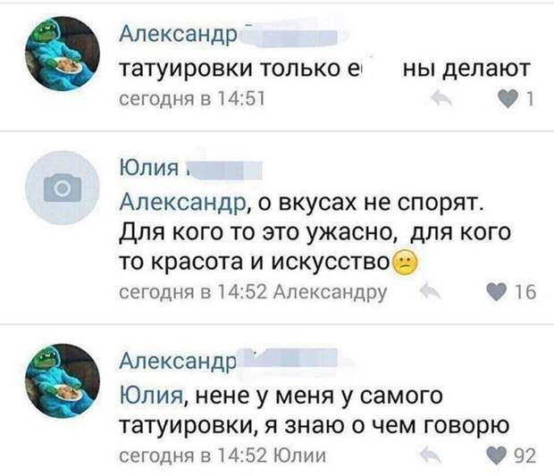 Некоторые без самокритики просто не могут жить