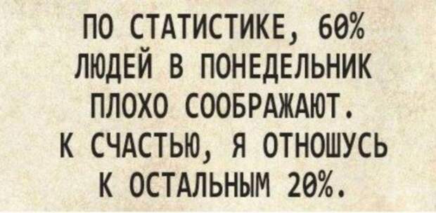 Очередная подборка забавных картинок из просторов сети