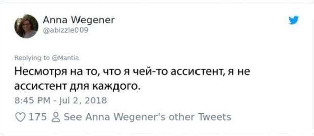 SBЛюди делятся забавными заблуждениями о своих профессиях И это смешно