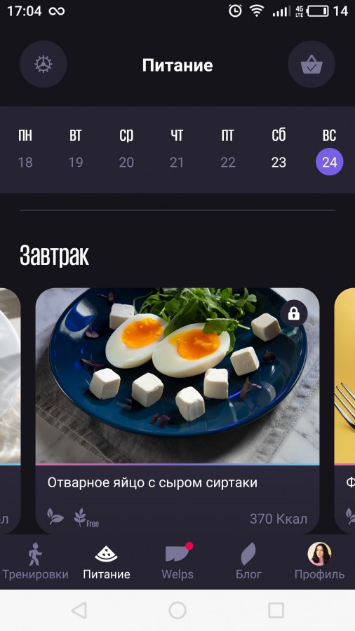 Фигура, от которой мужики шеи сворачивают