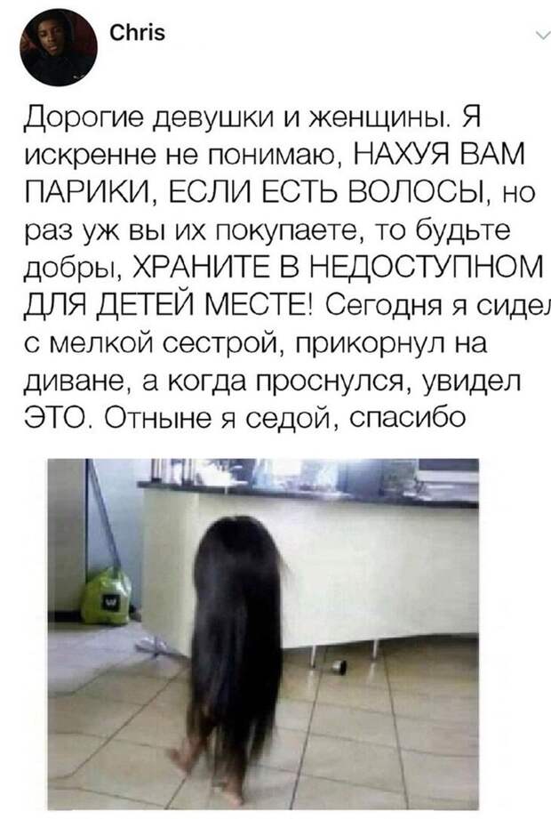 Так можно и заИкой остаться! Так можно и заИкой остаться!