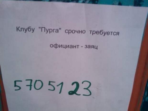 Улыбниська =)