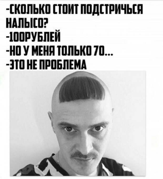 Новые фотомемы (24 шт)
