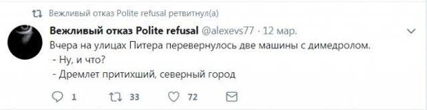 Смешные комментарии из социальных сетей комменты, соцсети, юмор