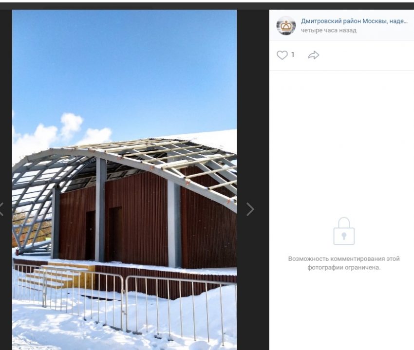 У амфитеатра на Ангарских прудах «поехала крыша»