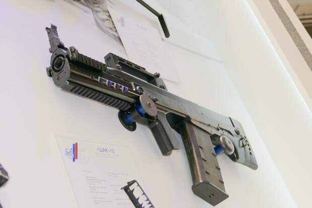 ШАК-12
