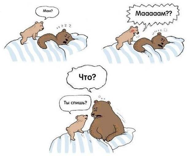 Возможно все)))