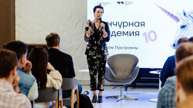 Программу «Венчурная академия. Регионы» расширят на всю Россию и переведут на круглогодичный формат