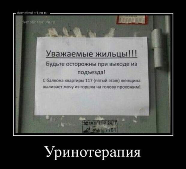 Демотиваторы в середине недели (21 шт)