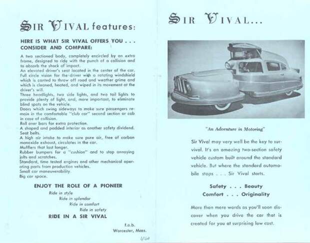 Самый безопасный автомобиль в мире -  Sir Vival Sir Vival, интересно, необычный автомобиль