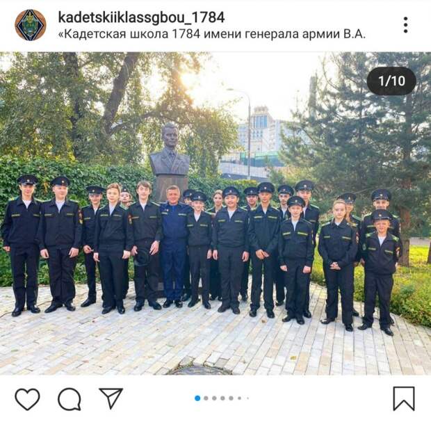 Фото дня: День знаний в кадетской школе