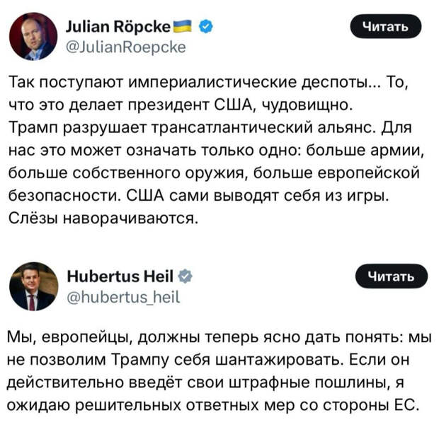 Слезы наворачиваются