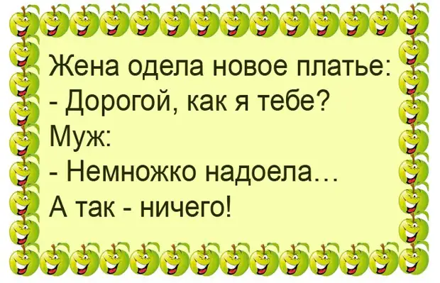 Шла с работы девушка через парк. Налетели отморозки, отняли сумочку...
