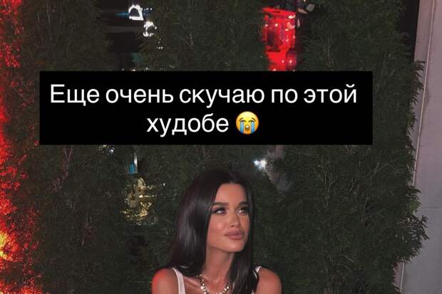 Телеведущая Ксения Бородина заявила, что скучает по своей стройной фигуре