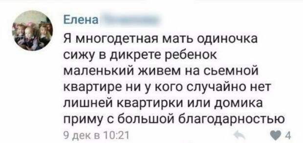 Что значит, ребёночка не хочешь? Ребёночка все хотят! Что значит, ребёночка не хочешь? Ребёночка все хотят!