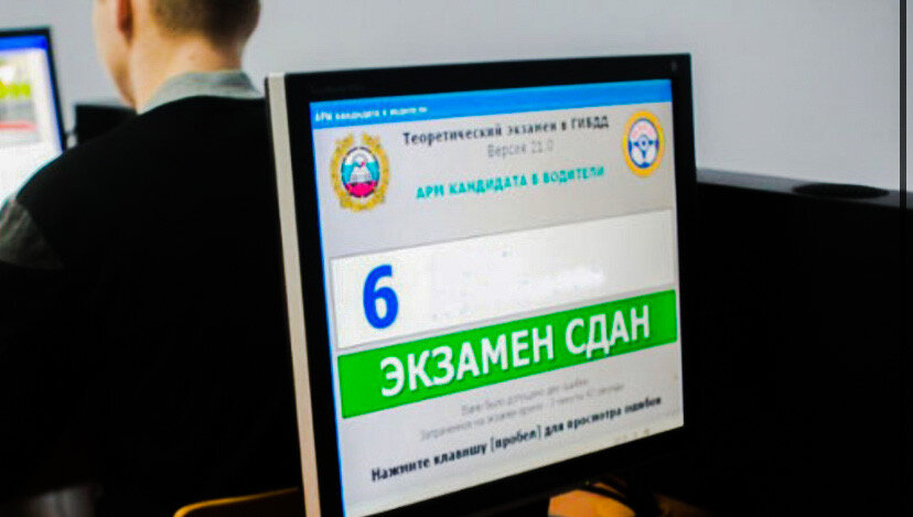 Необычная история о том как я сдавал на права