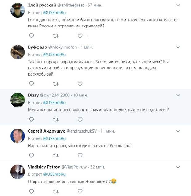 Скриншот twitter.com/USEmbRu