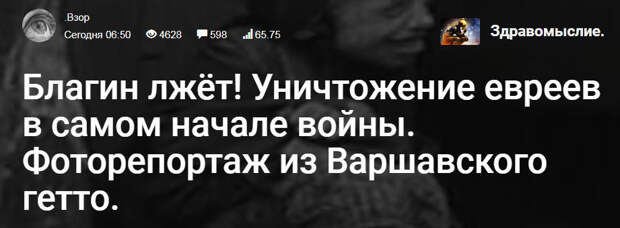 Новая тема: НАЦИЗМ — это не абсолютное зло. Есть нечто гораздо хуже!