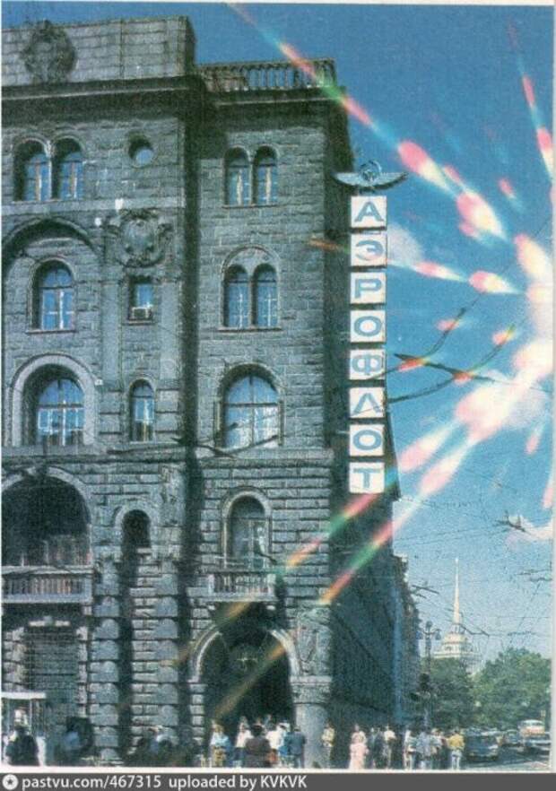 Ленинград на закате СССР