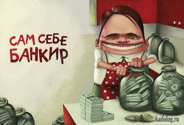 Иллюстрации Дениса Зильбера (60 картинок) Иллюстрации Дениса Зильбера (60 картинок)