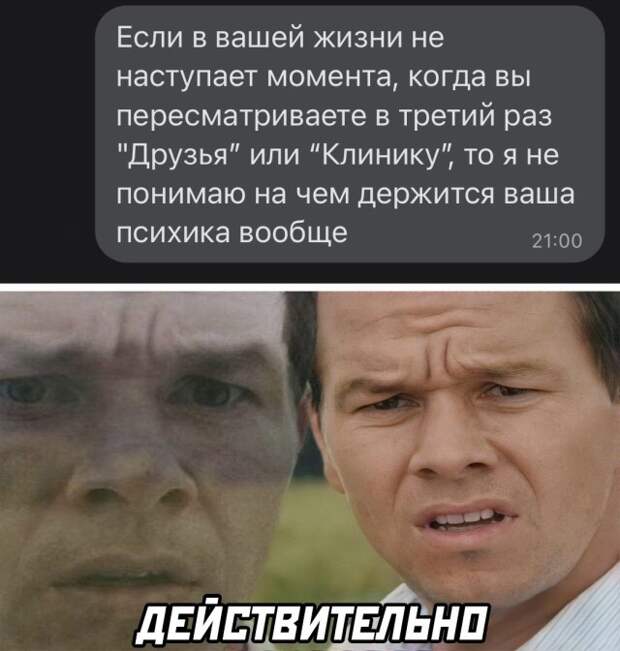 Смешные картинки вечерний выпуск 30 июля 2021