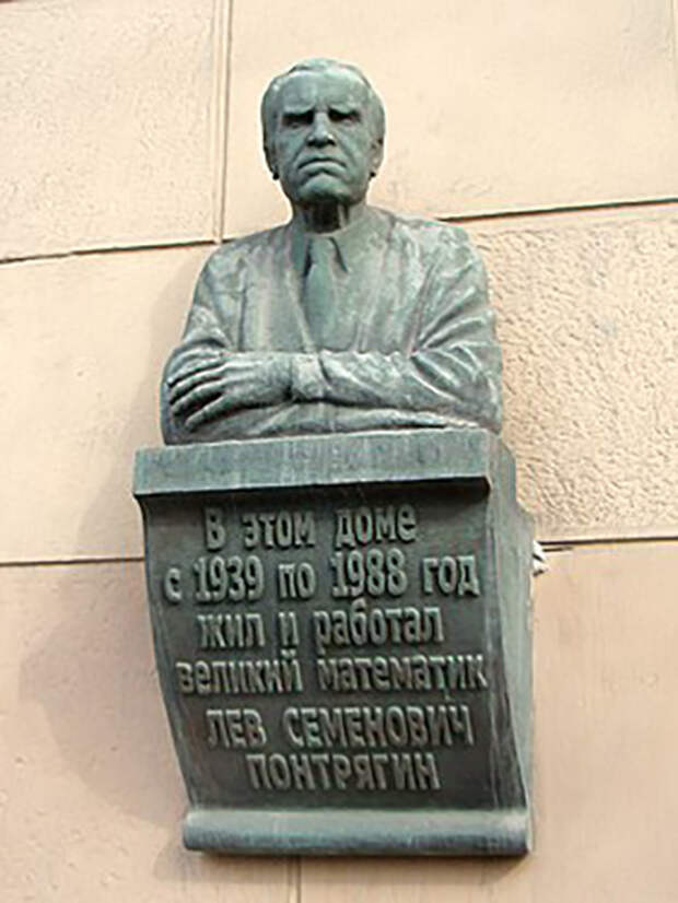 Лев Семёнович был активным общественным деятелем. Лев Семёнович был активным общественным деятелем.