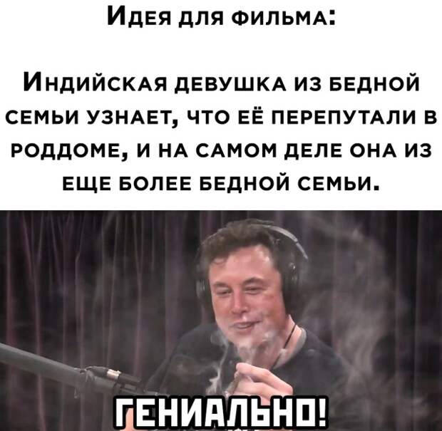 Смешные картинки 29 января 2021
