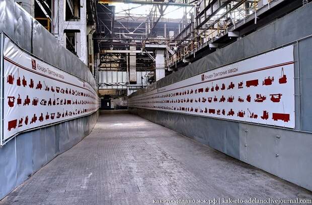 четра, авто, бульдойзер, завод