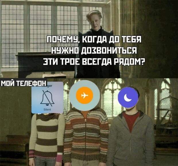Прикольные картинки и мемы