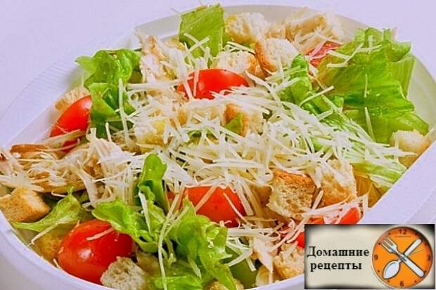 Салат"цезарь" с курицей классический