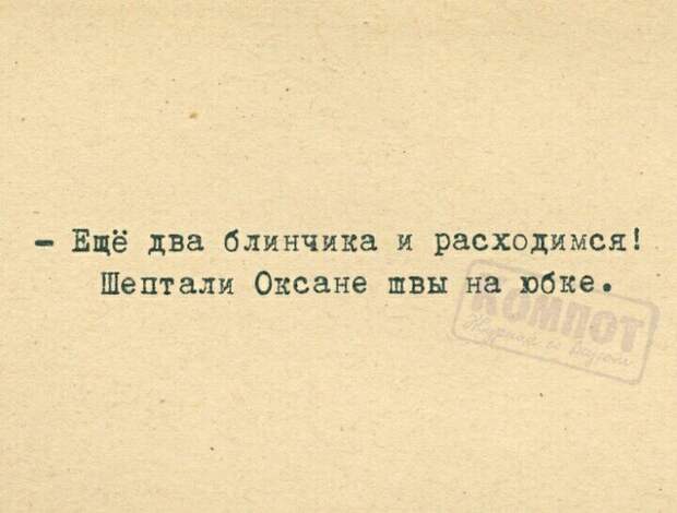 Скоро лето)