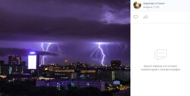 Фото дня: ночное грозное небо