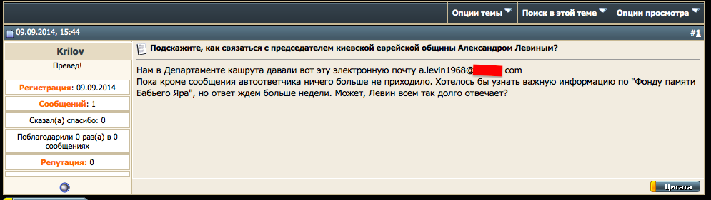 Снимок экрана 2014-09-15 в 17.39.39