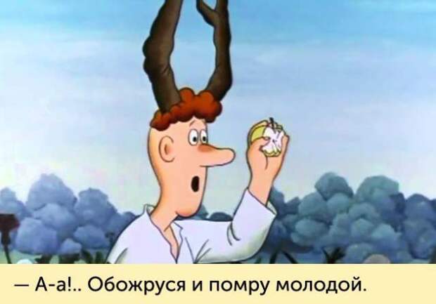 Фразы из детских мультфильмов СССР, мультфильмы, фразы