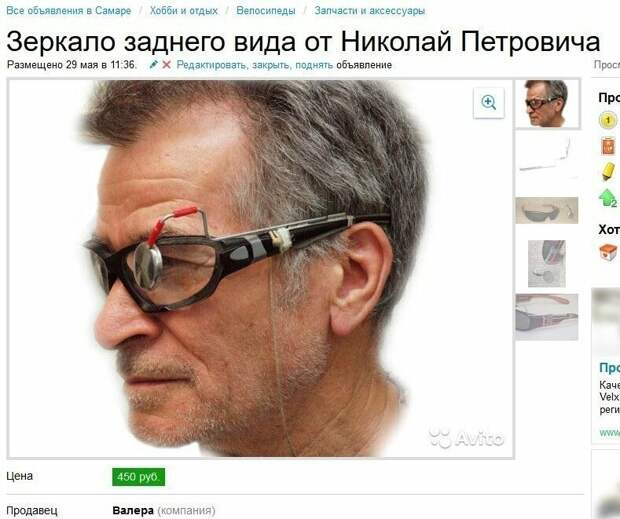 Предприимчивые люди и их совсем даже не нелепые объявления Предприимчивые люди и их совсем даже не нелепые объявления