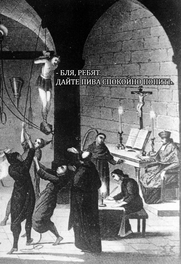 Средневековые приколы Средневековые приколы