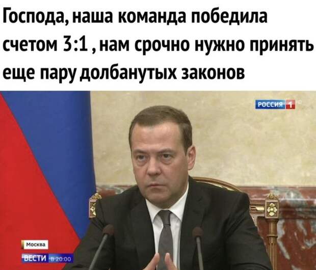 Реакция пользователей сети на матч Россия - Египет (3:1) (17 фото)