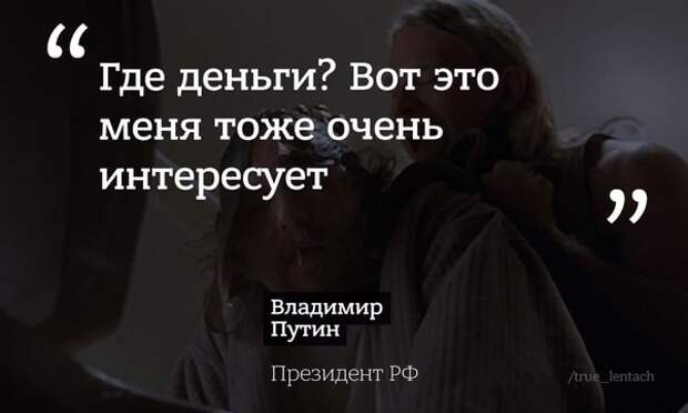 Ежегодная большая пресс-конференция Путина. Главное