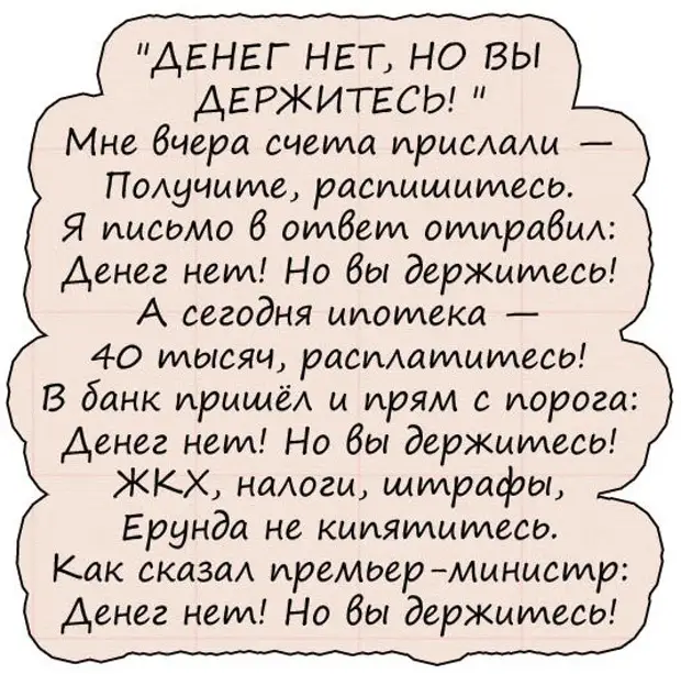 Пришлите как получите. Анекдоты про жизнь. Веселые анекдоты про жизнь. Интересные анекдоты про жизнь. Анекдоты свежие про жизнь.