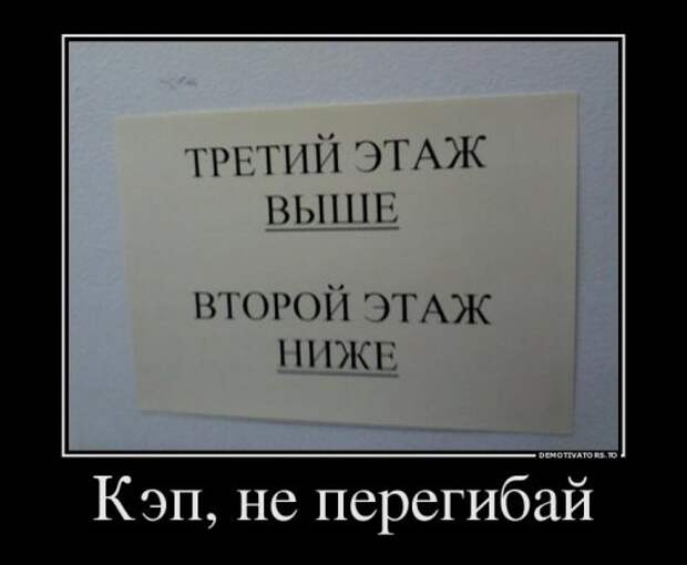 Новые прикольные демотиваторы (21 шт)