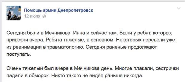 БОЛЬНИЦА3