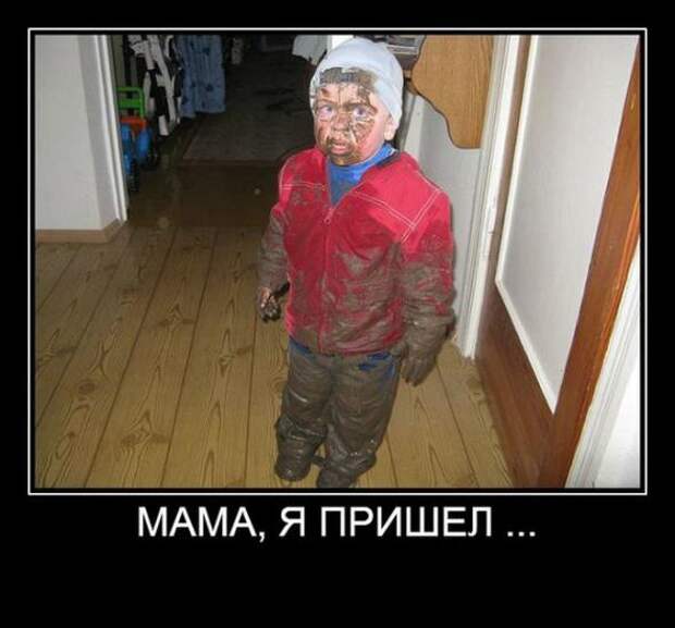 Смешные и забавные демотиваторы 