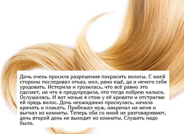 Жизненные истории людей (15 фото)